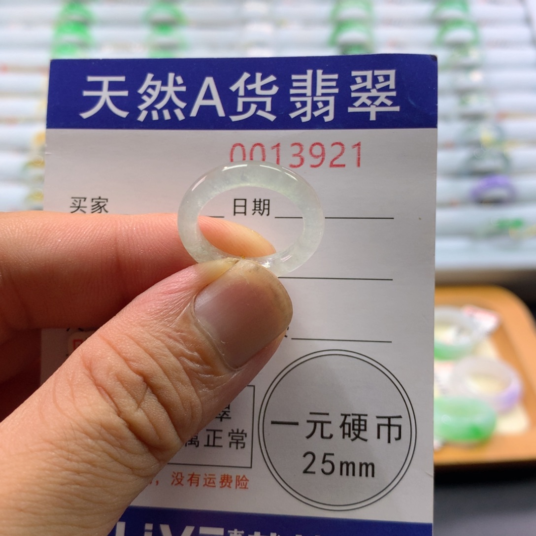 翡翠戒指未镶嵌圈口10号