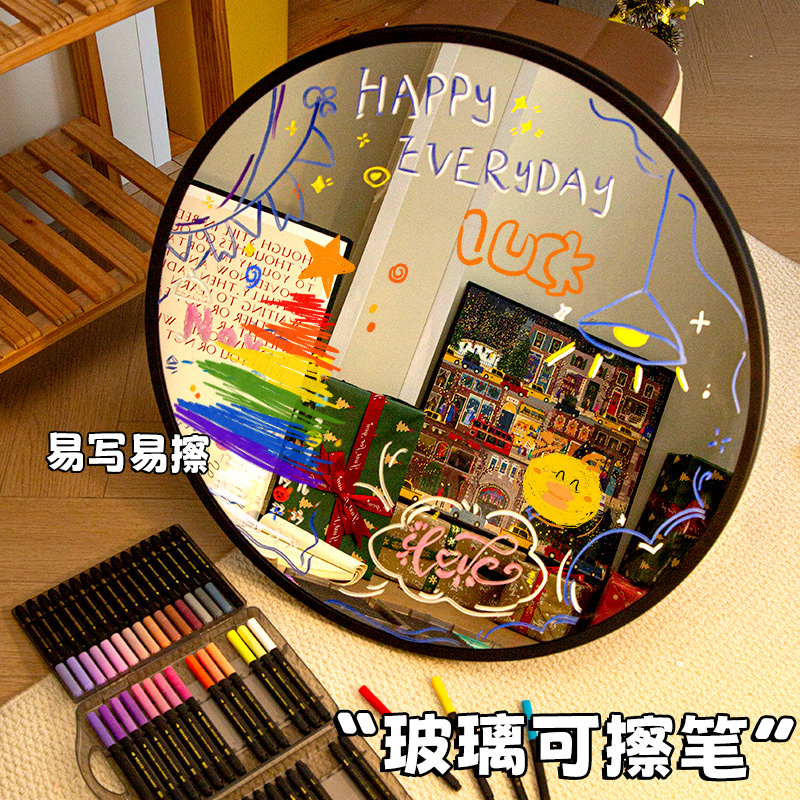 玻璃笔可擦笔！玻璃门画画笔涂鸦笔丙烯马克笔镜子专用写字神器