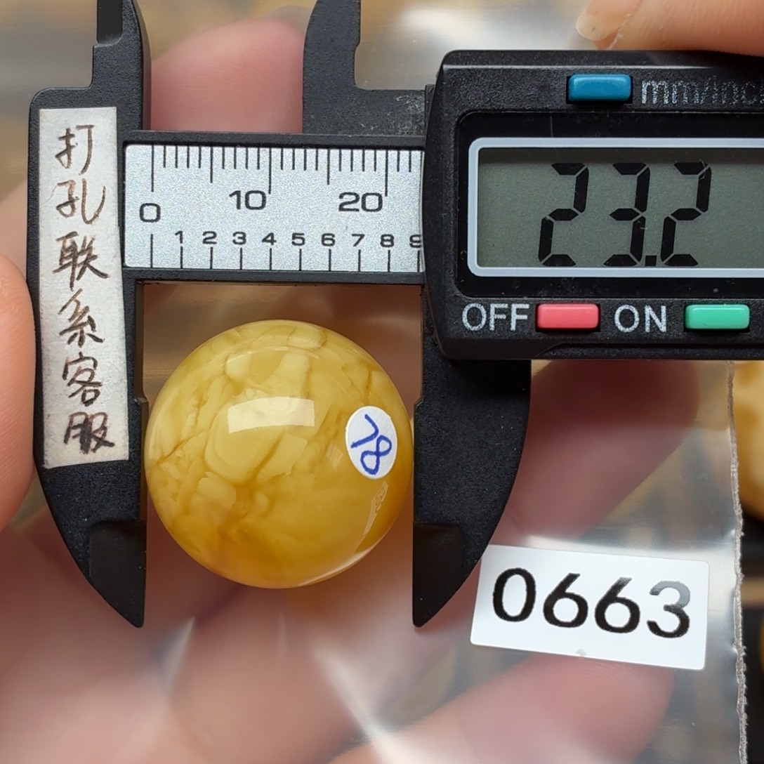 琥珀未镶嵌裸石蜜蜡半山水