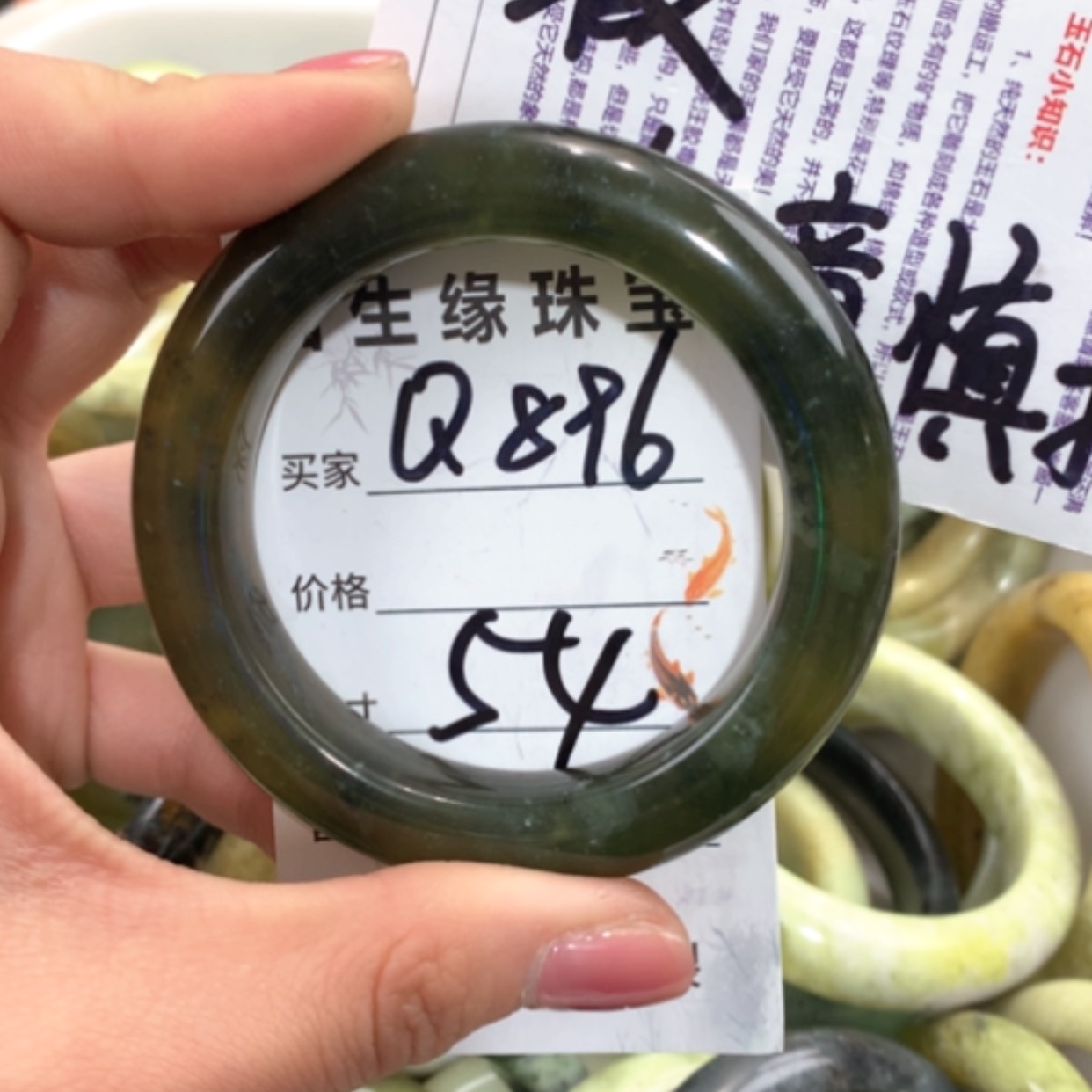 【闪购商品】合金蛇纹石玉手镯