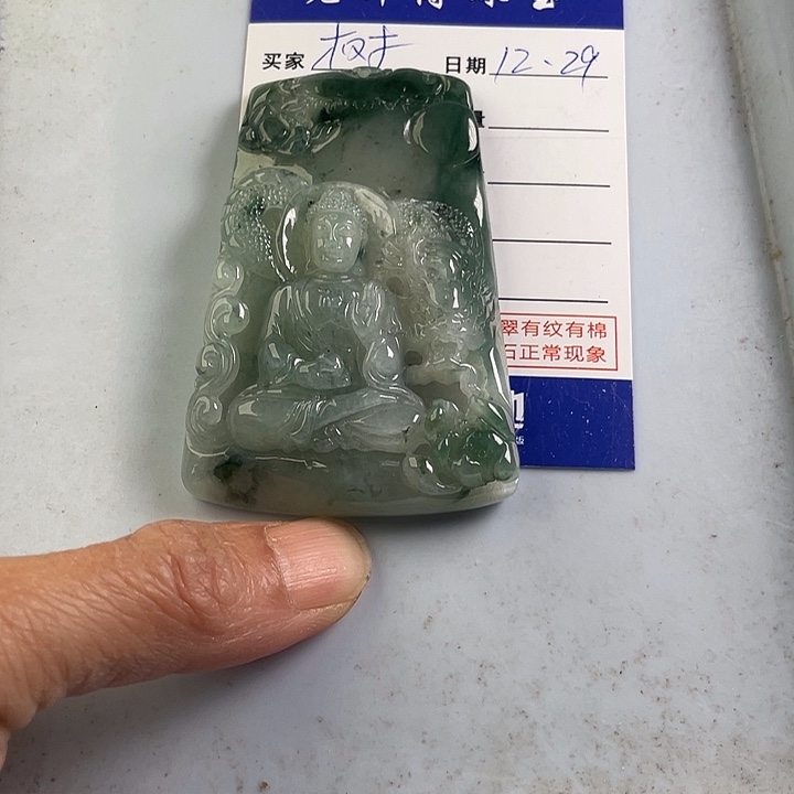 颈饰未镶嵌翡翠树*