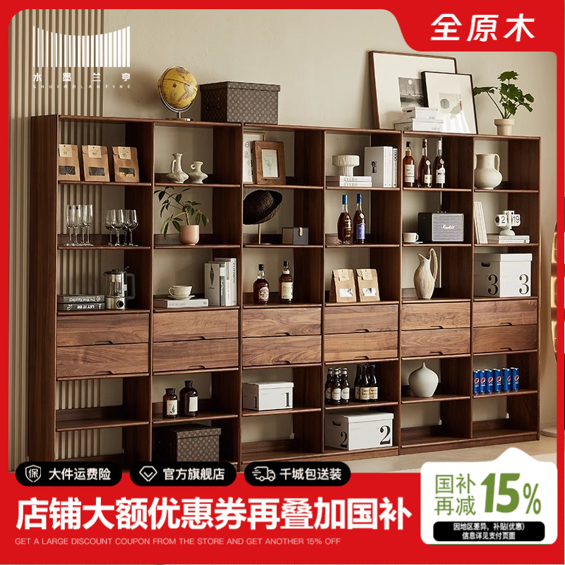 北美黑胡桃木书架带抽屉实木书柜一体满墙储物格展示柜可定制尺寸