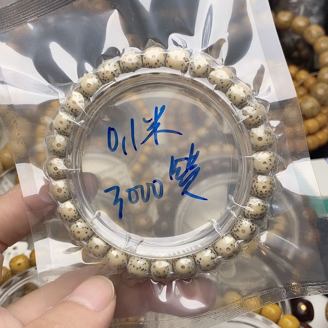 手串星月菩提8/7单圈