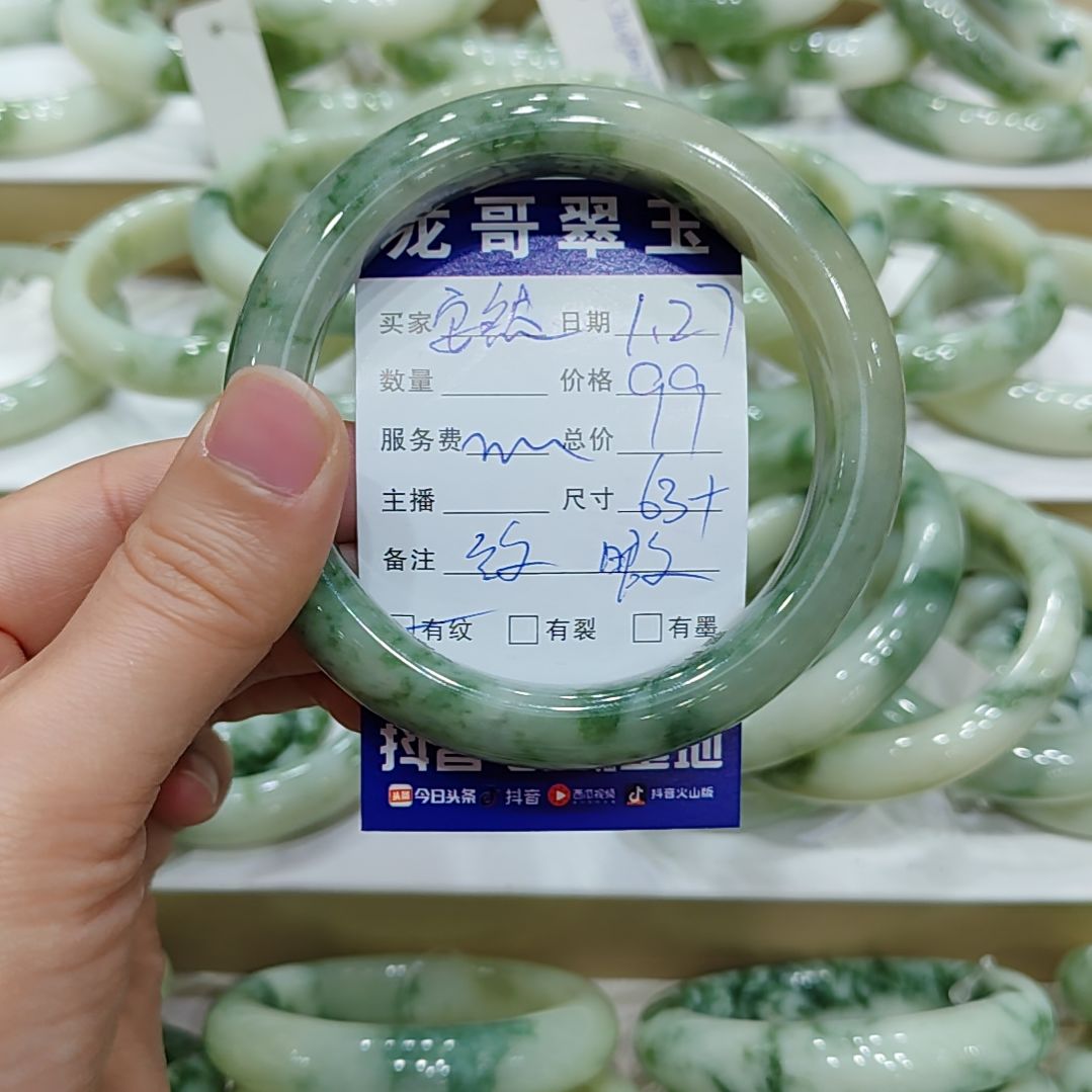 透闪石-蛇纹石玉手镯未镶嵌安***漠