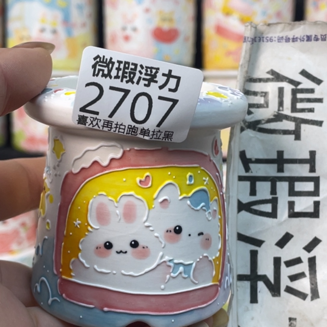 2707 嘟嘟嘟嘟嘟嘟嘟嘟嘟嘟