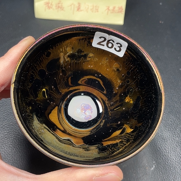 茶盏全手工艺制作