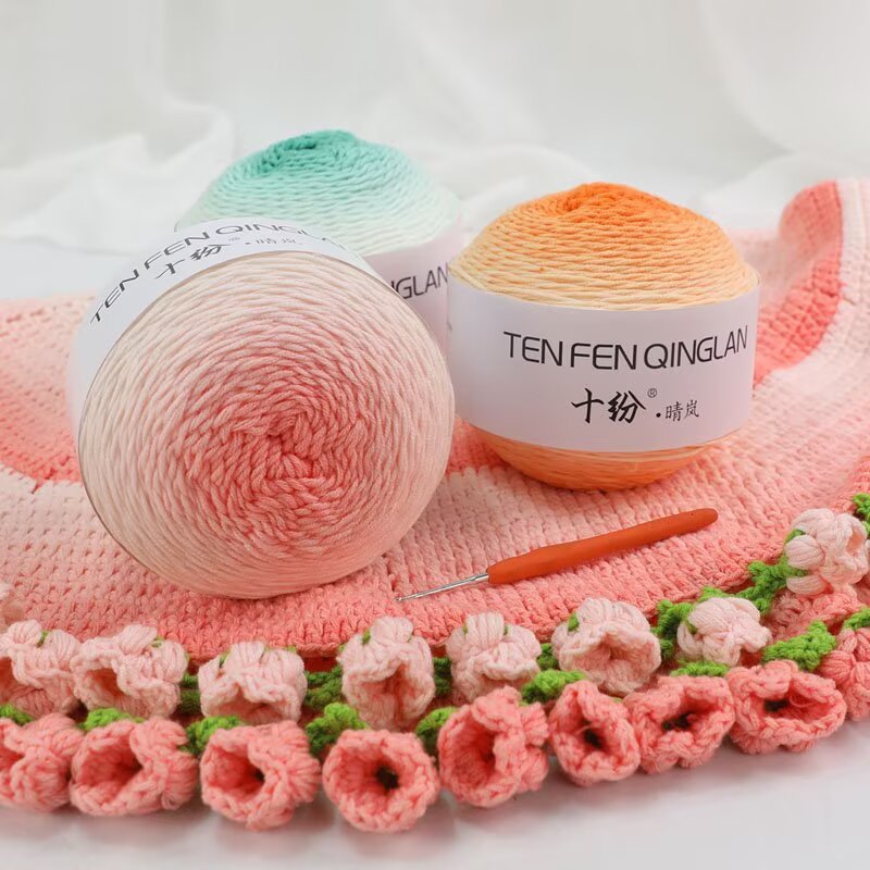 如意5股渐变毯子牛奶棉手工七星编织毛线帽子围巾diy毛衣绒毛花束