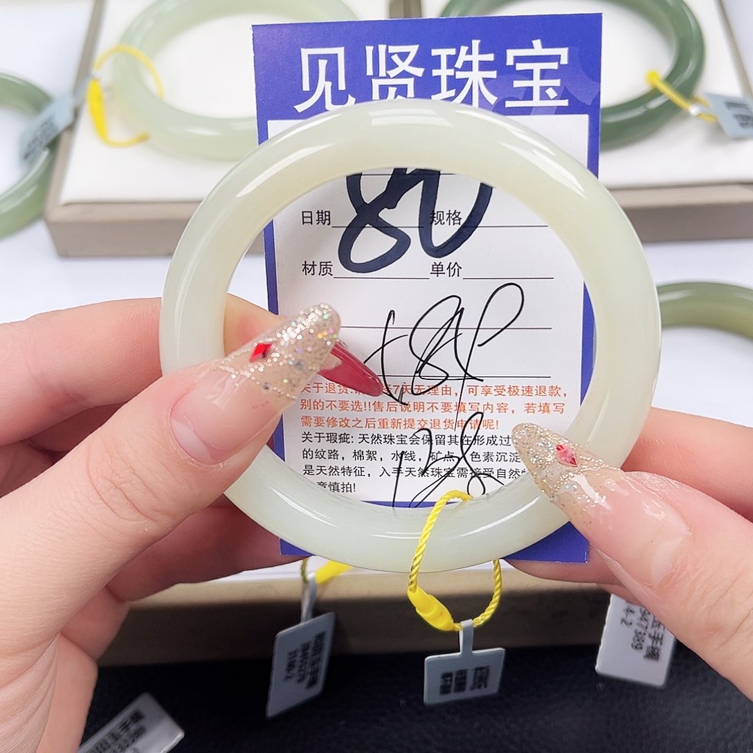 和田玉手镯未镶嵌