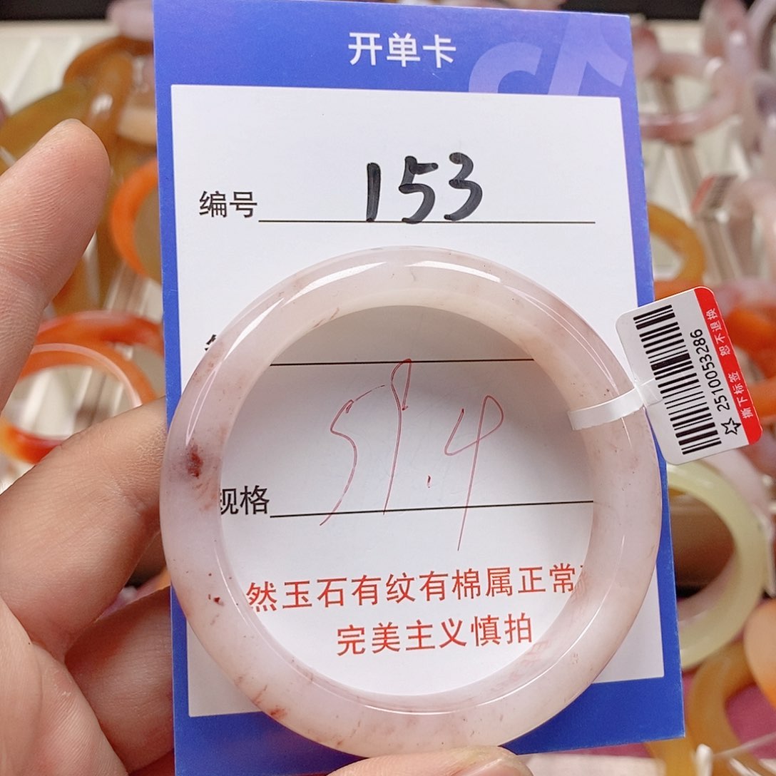 未镶嵌手镯石英质玉（金丝玉）