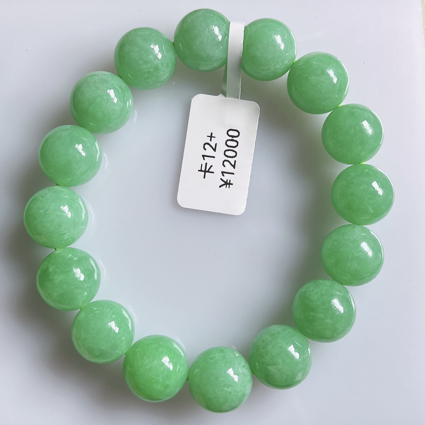 天然缅甸翡翠a货果阳绿色圆珠手串卡12+满绿时尚单圈玉手串精美