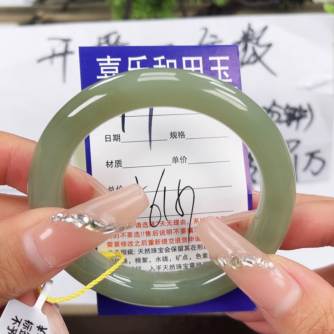和田玉手镯未镶嵌