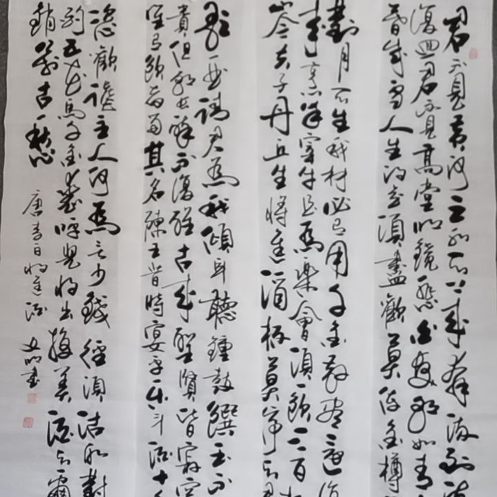 书法书法作品书法作品