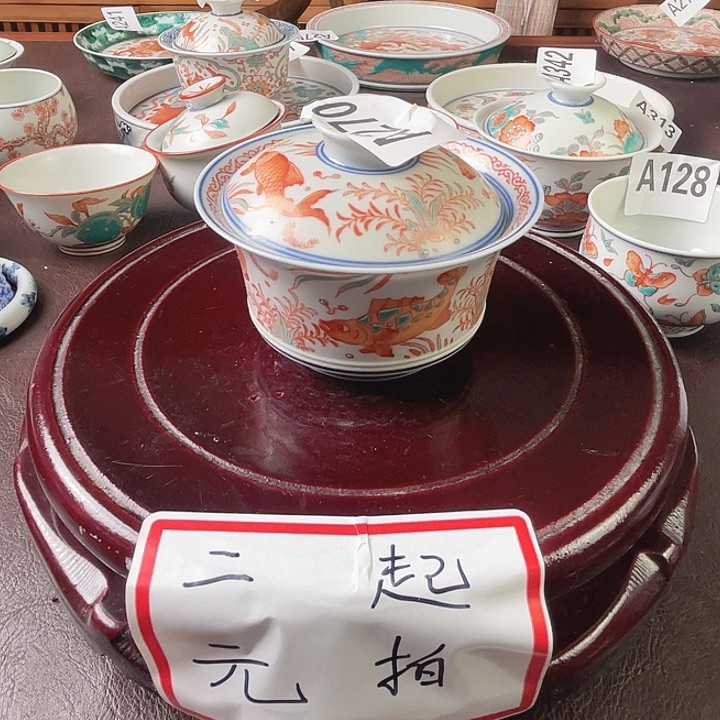 景德镇陶瓷手绘A270