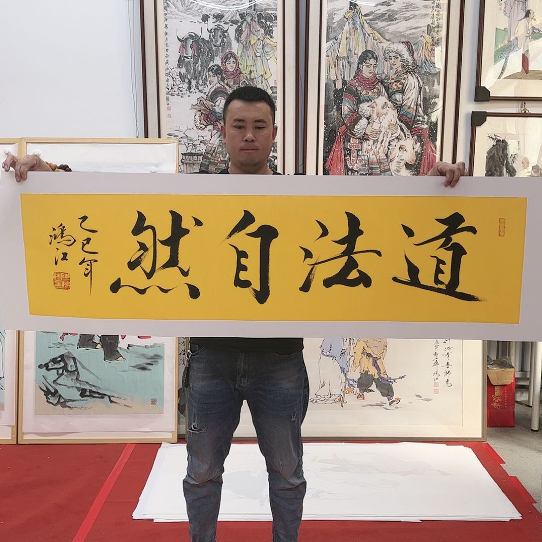 书法陈鸿江老师作品