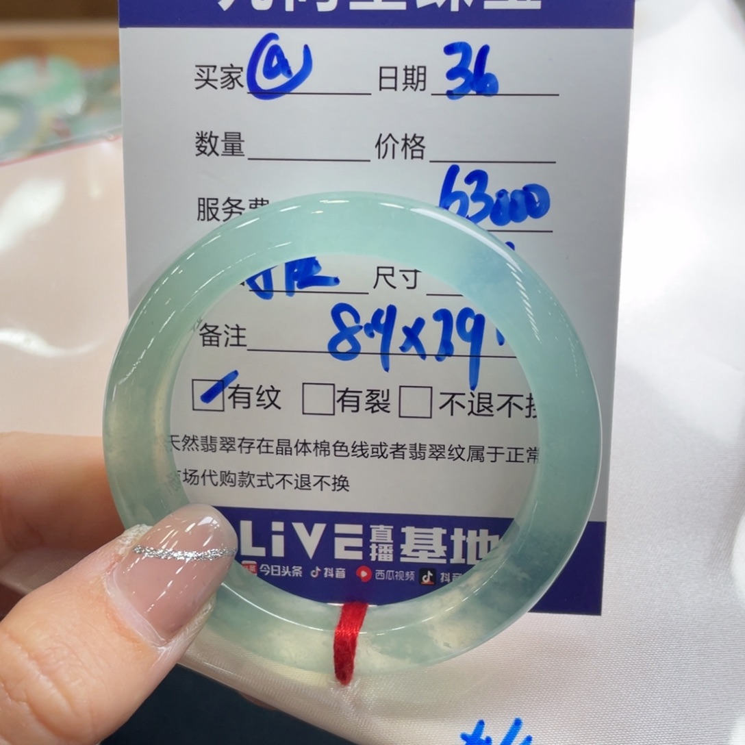 翡翠手镯未镶嵌@*F49正