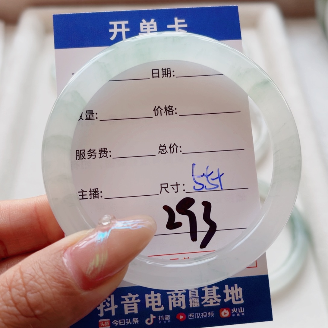 石英质玉手镯未镶嵌每****版