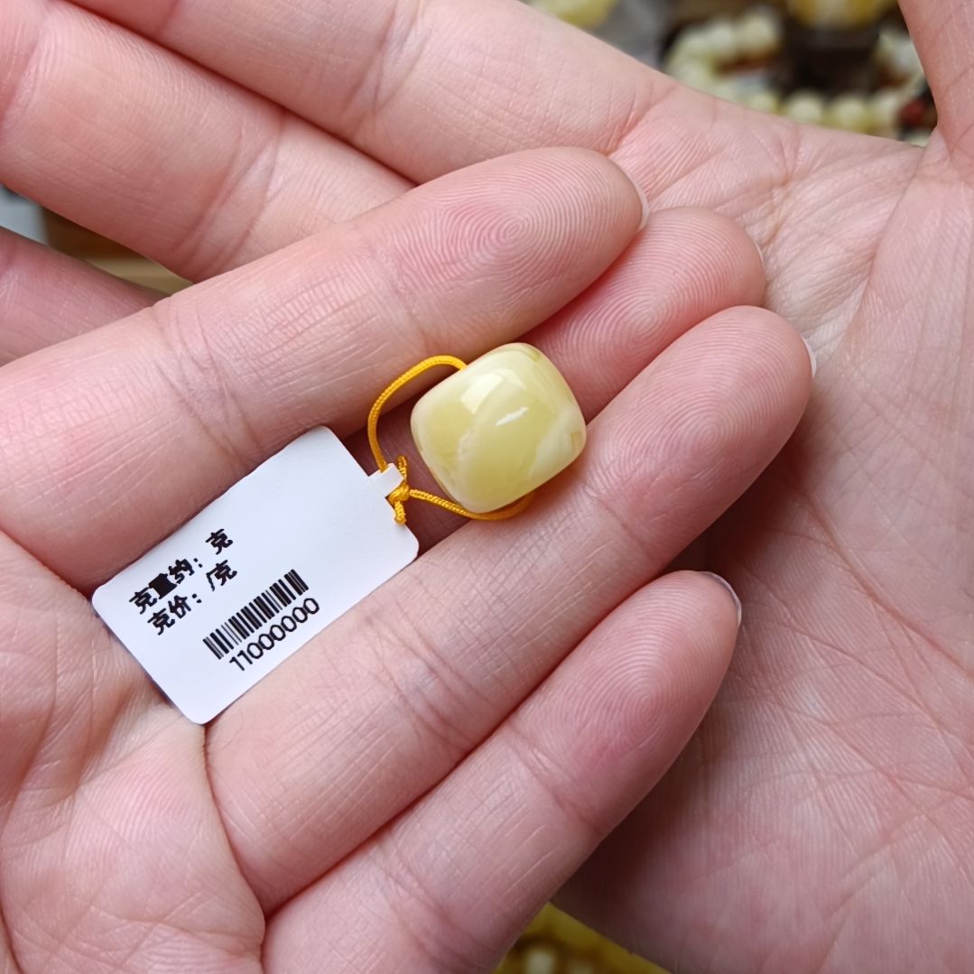 蜜蜡裸石未镶嵌13墩子