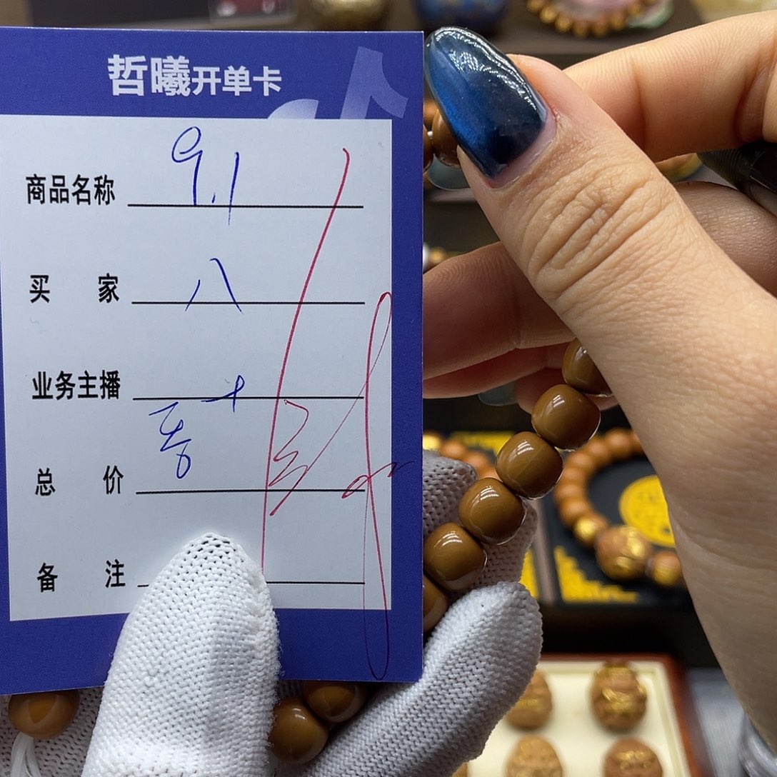 镇***侠猴头核桃吊坠xghjjkkkkkkkkkk