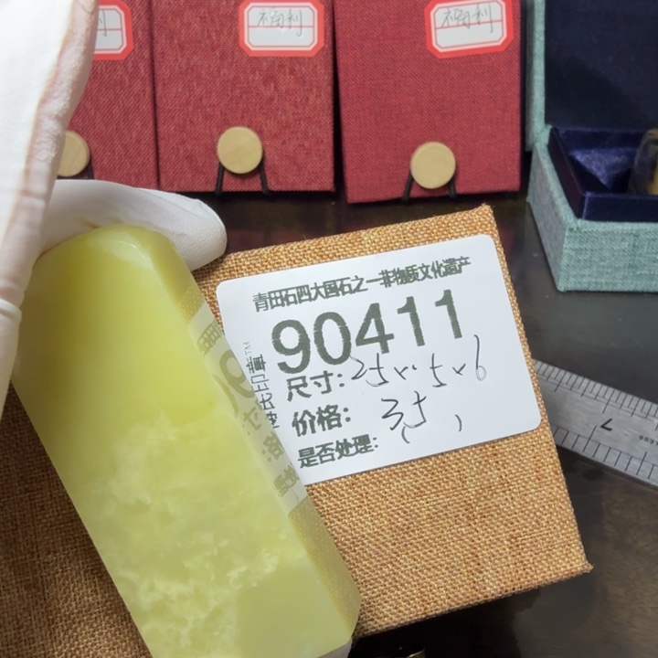 青田石12.26青田石雕厂家直销