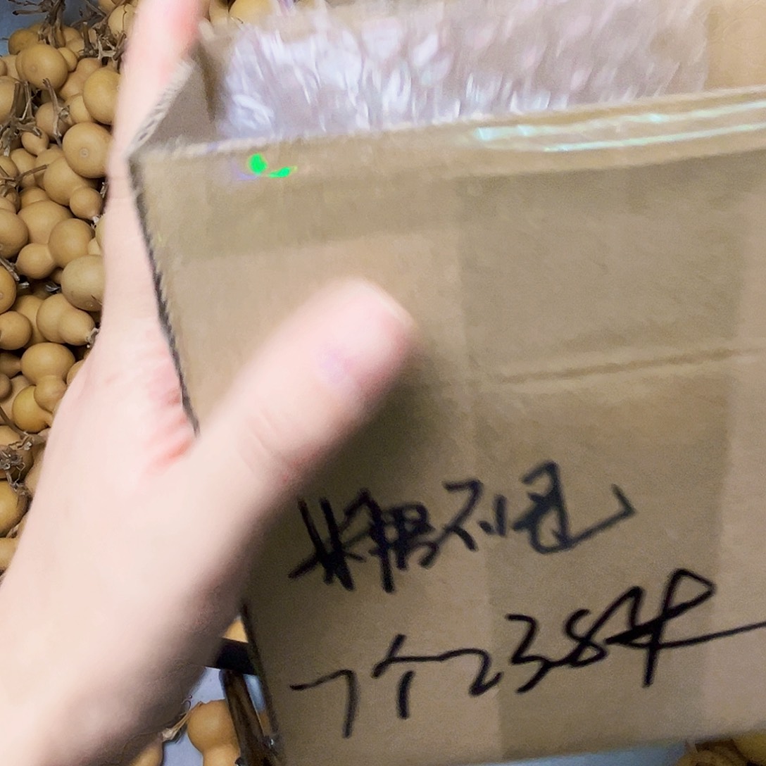 糖***甩小美葫芦七个小葫芦