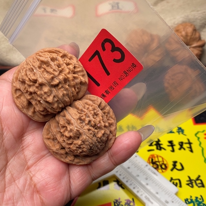 四座楼43尺173号瑕疵