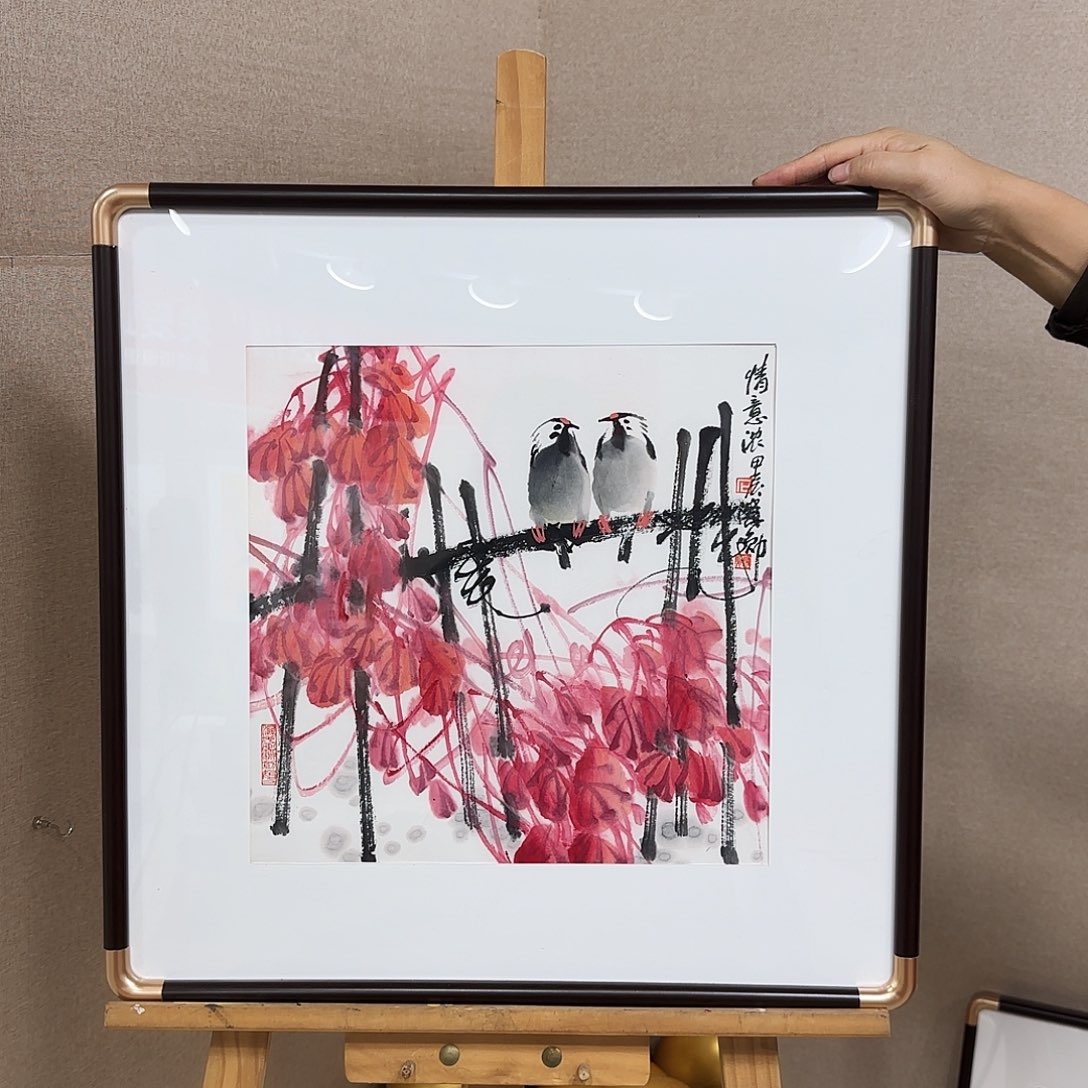 国画石建勋教授作品（带框）