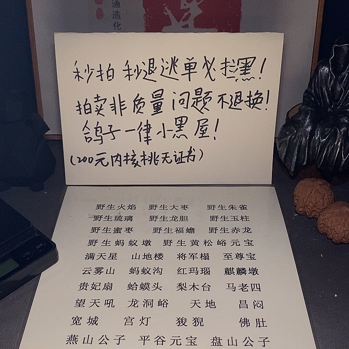 吊坠文玩核桃文玩核桃把件