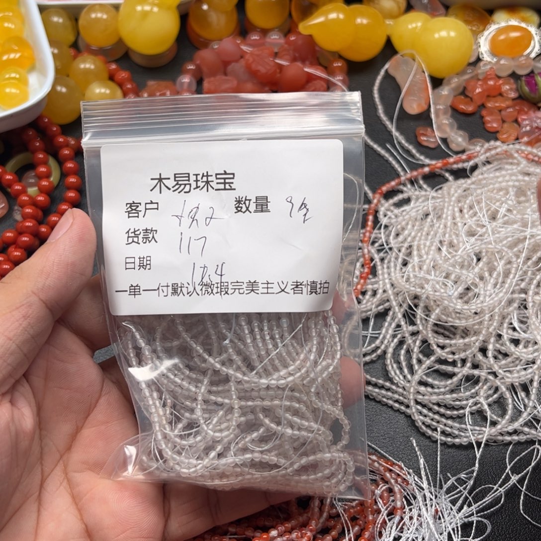 小***子南红玛瑙未镶嵌配饰