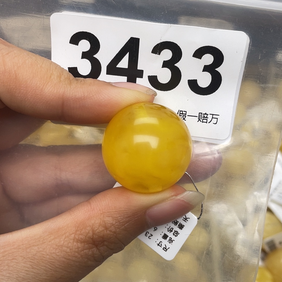 蜜蜡未镶嵌珠宝奇石粉23