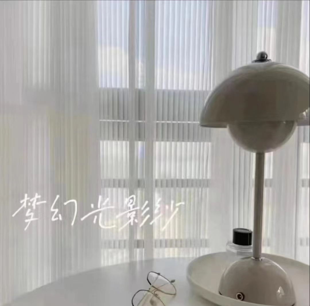 [慕颖]梦幻百叶纱 仙气飘飘 透光半透人 卧室阳台窗帘