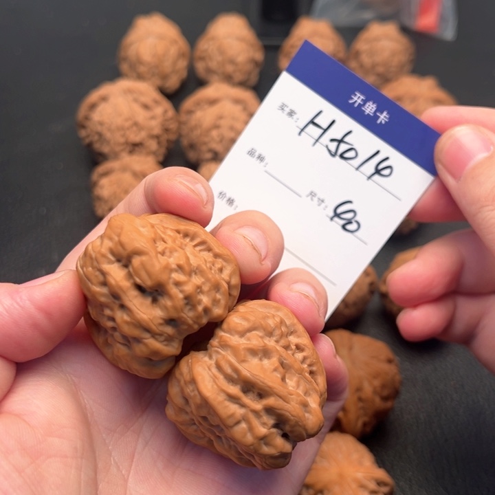 文玩核桃把件阿*怀柔蛤蟆头5014