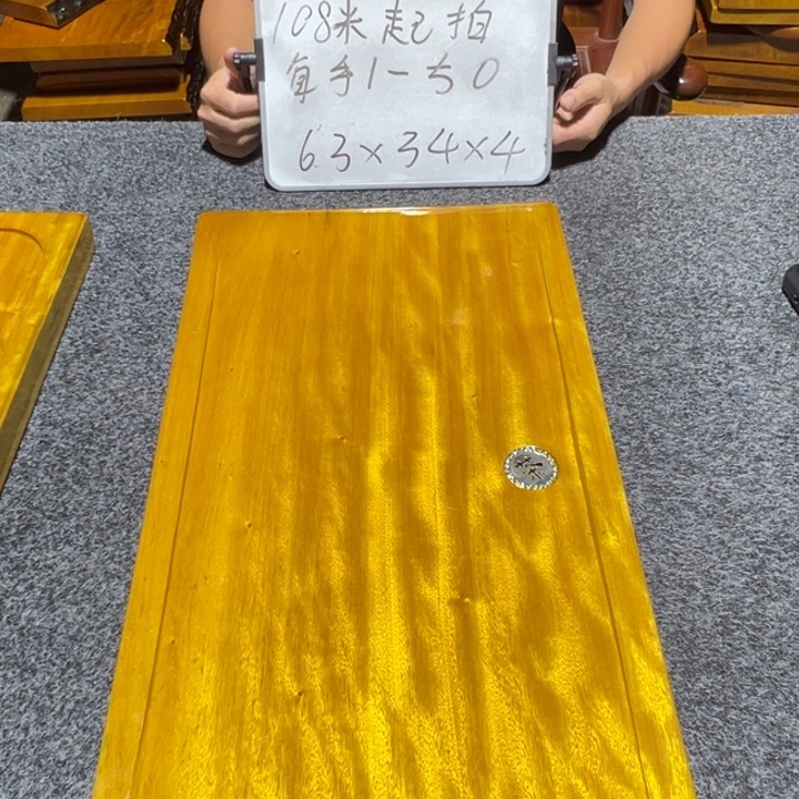 往***！楠木实木家具根雕茶盘