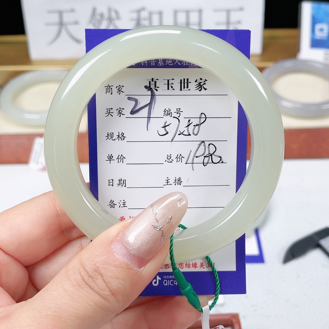 和田玉手镯未镶嵌纽****)