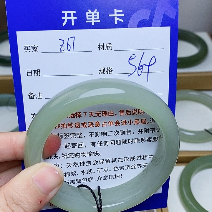 未镶嵌手镯和田玉mz