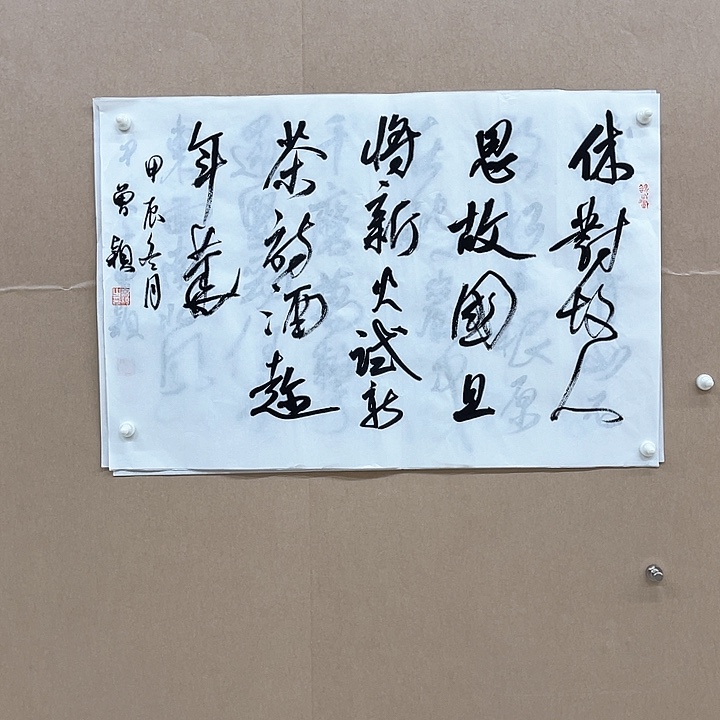 书法曾颖68*45㎝湖北荆门