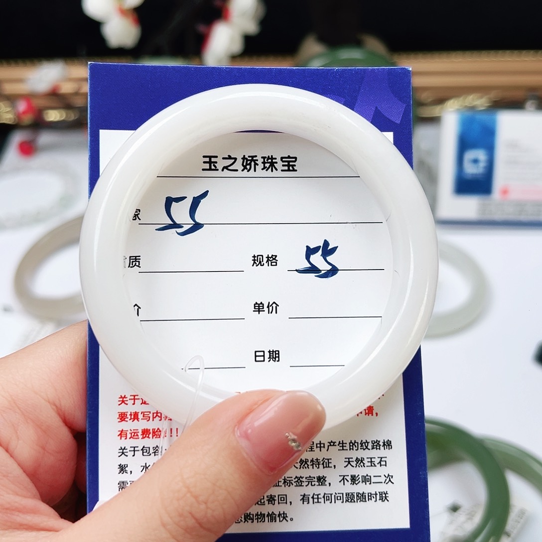 未镶嵌手镯和田玉A****l