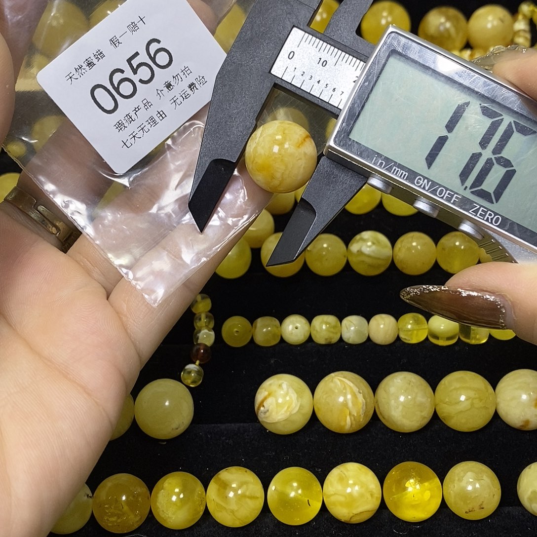 琥珀未镶嵌裸石656