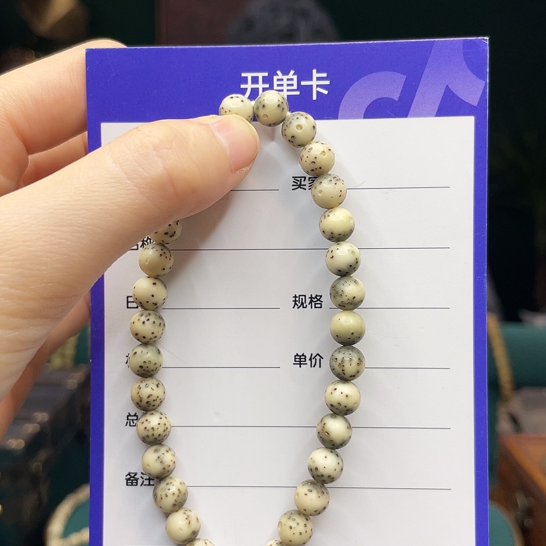 手串星月菩提星月