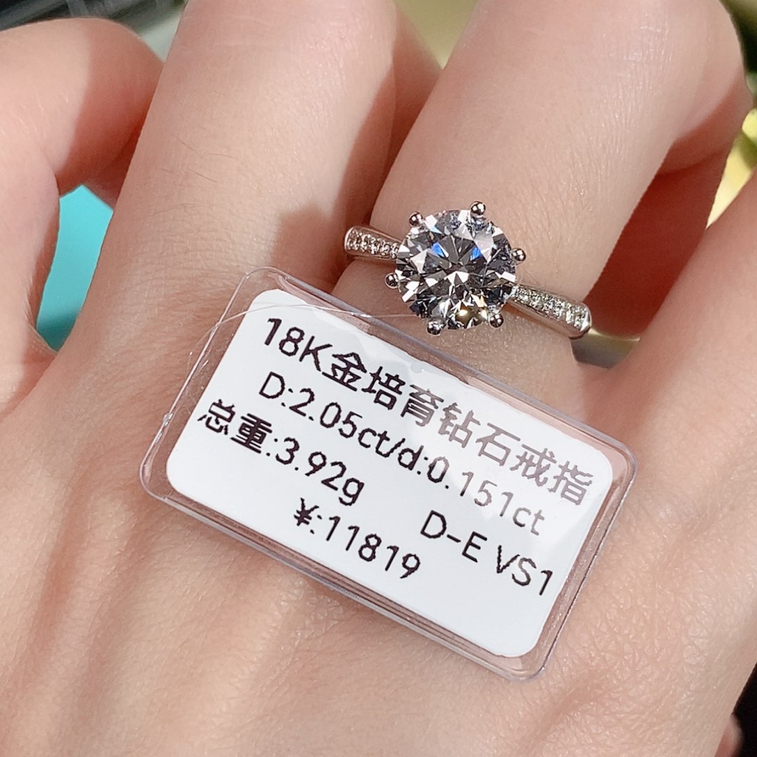 18K金镶嵌实验室培育钻石13#