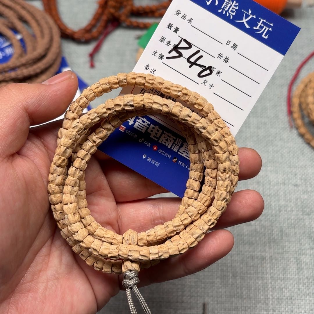 柏香籽/百香籽手串