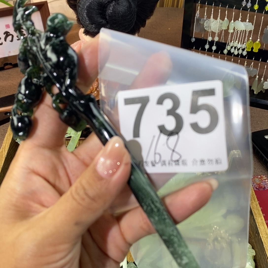 蛇纹石玉发饰未镶嵌微****