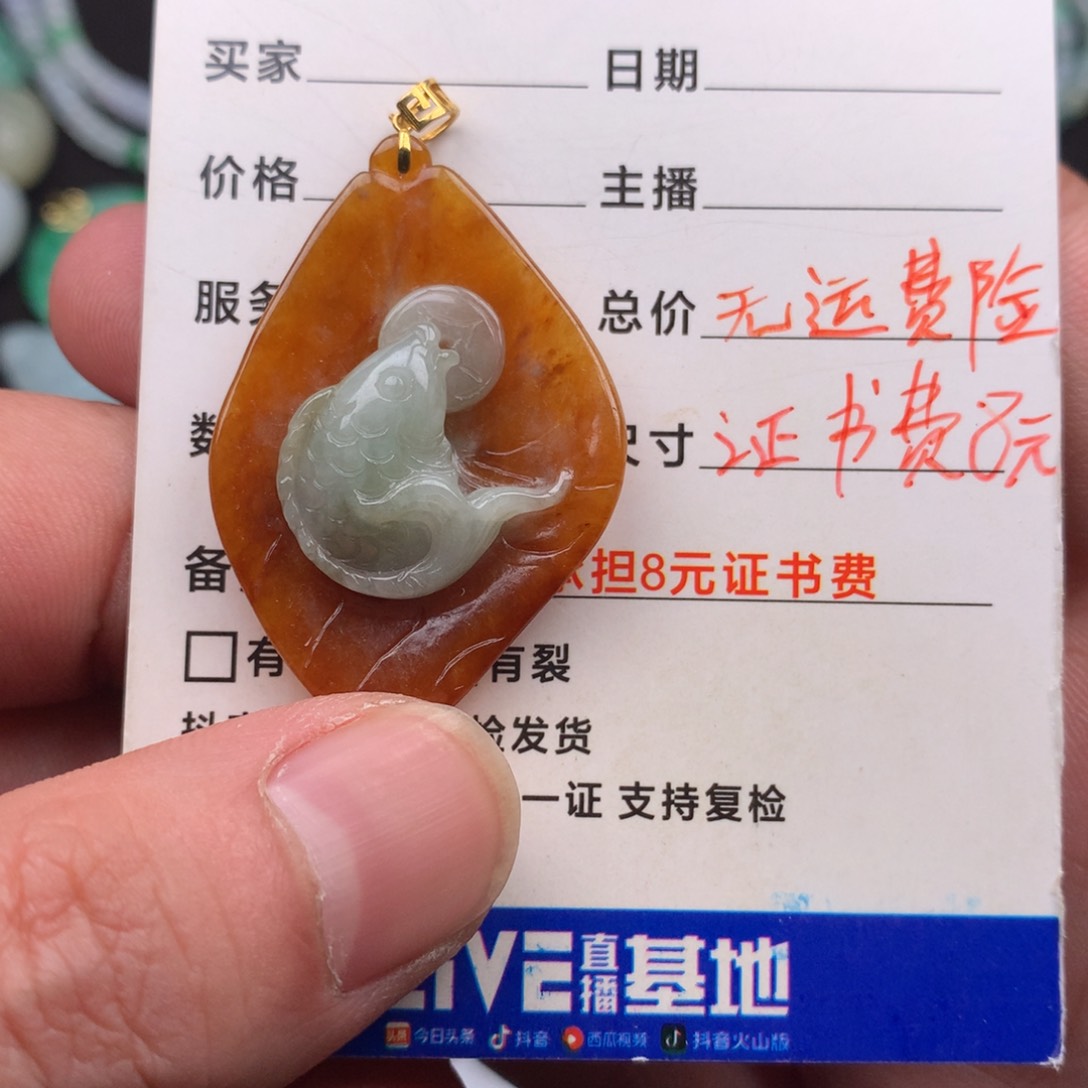 翡翠颈饰未镶嵌风*-