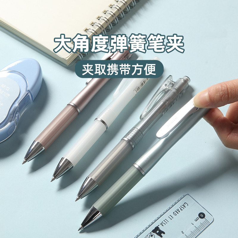 M&G/晨光本味双球珠中空护套按动速干中性笔黑色学生签字笔0.5mm