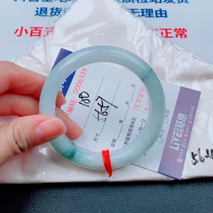 翡翠未镶嵌手镯天然翡翠手镯