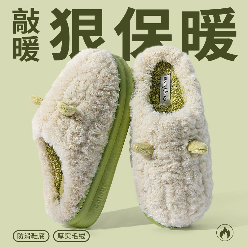 足康乐2025新款冬天女士可爱居家棉拖鞋家用保暖防滑毛绒拖鞋冬季