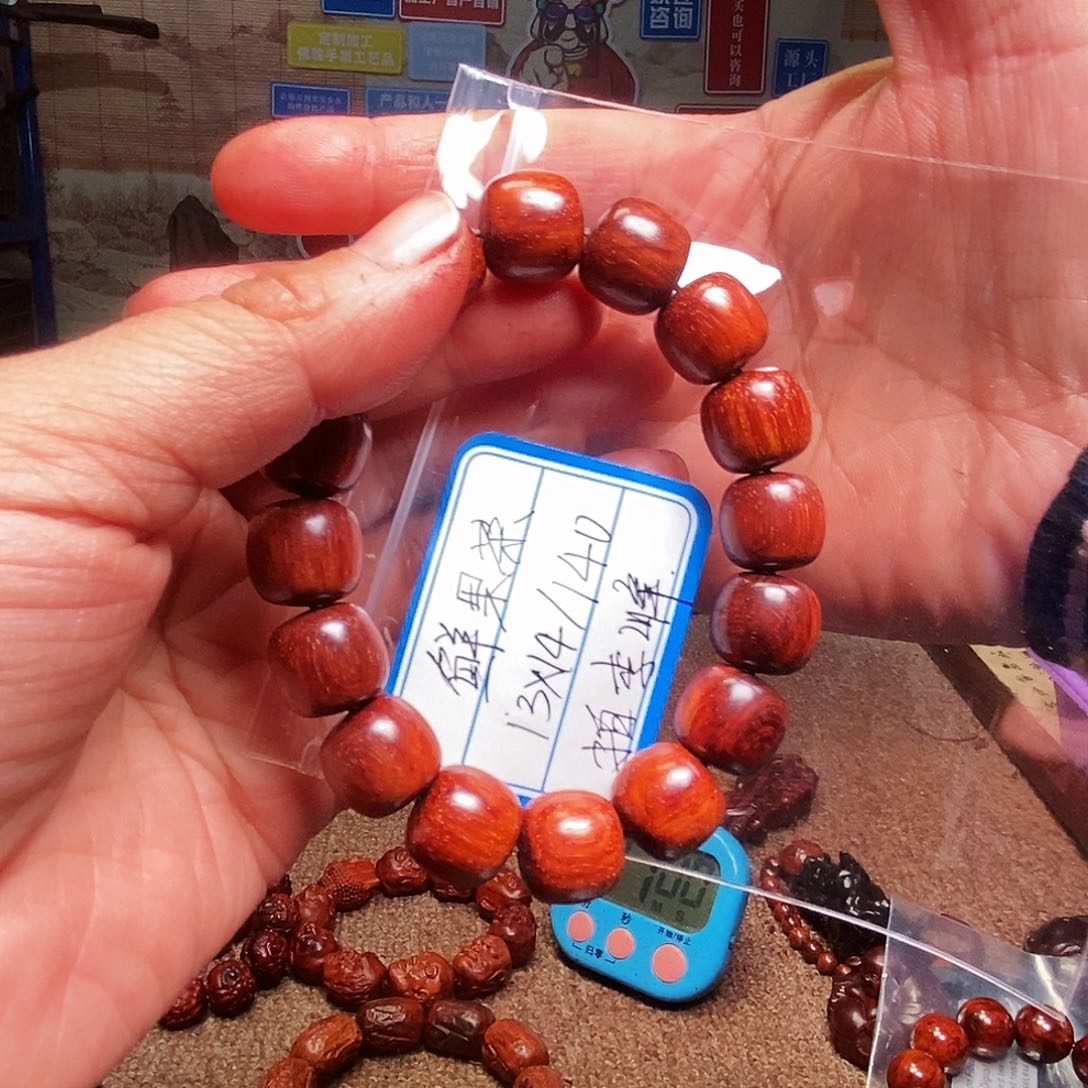 檀香紫檀（小叶紫檀）鲜**饮