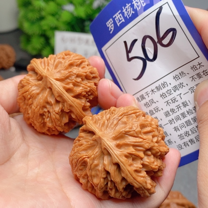 桃核把件43苹果园506号牌