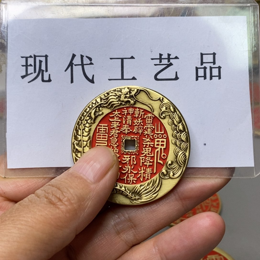 铜现代仿制工艺文创铜币
