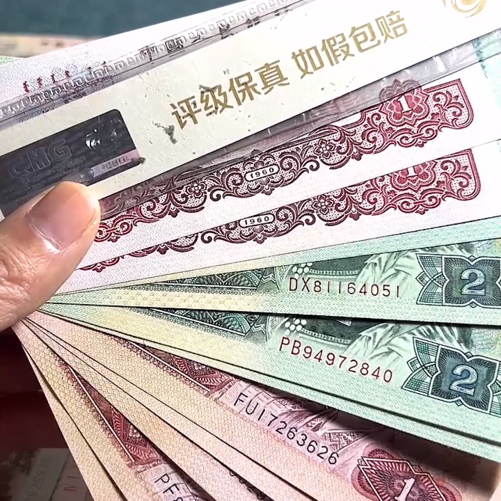 黑***仔新票12张按图发货。