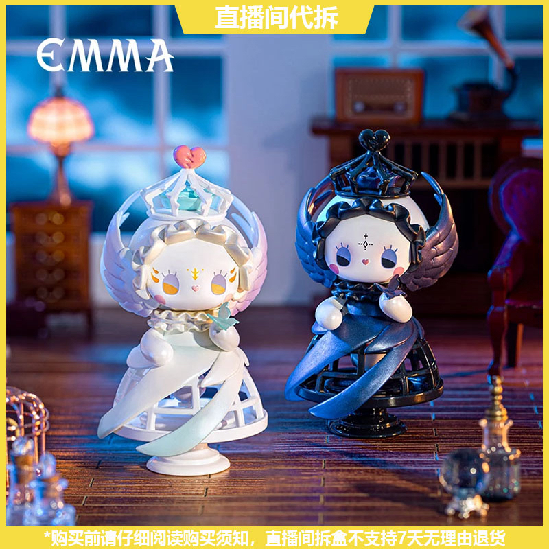 【拆盒】Emma秘境森林暴风雪山庄系列盲盒潮玩手办
